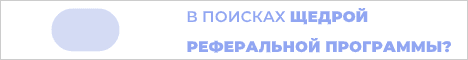 Заработай на Ютубе.
